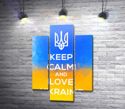 Лозунг "Keep Calm and Love Ukraine"