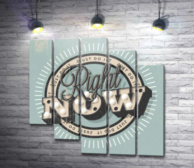 Модульна картина "Мотиваційний плакат: Just do it right now"