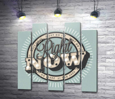 Модульная картина "Мотивационный плакат: Just do it right now"