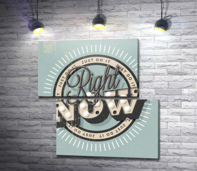 Модульная картина "Мотивационный плакат: Just do it right now"