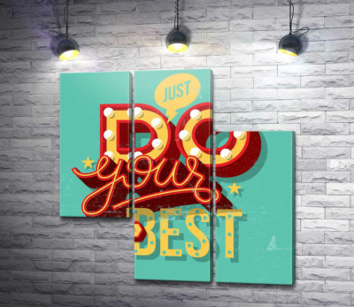 Модульна картина "Мотиваційний плакат: Just do your best"