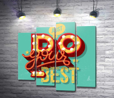 Мотивационный плакат: Just do your best
