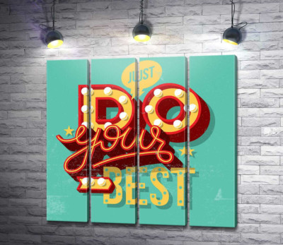Модульна картина "Мотиваційний плакат: Just do your best"