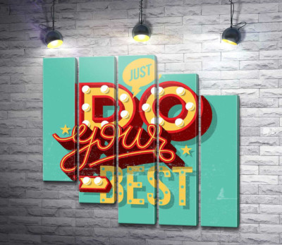 Модульна картина "Мотиваційний плакат: Just do your best"