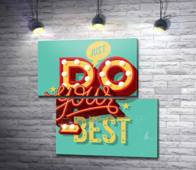 Модульна картина "Мотиваційний плакат: Just do your best"