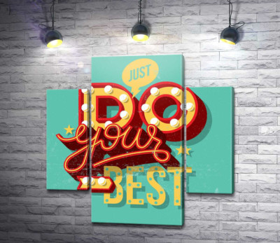 Модульная картина "Мотивационный плакат: Just do your best"