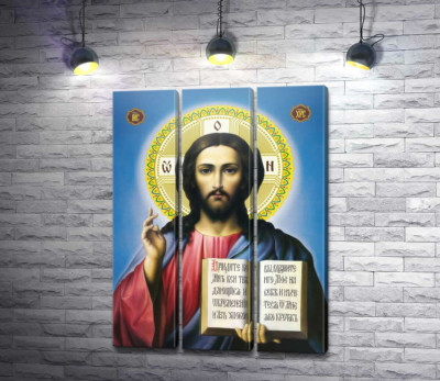 Ікона "Ісус Христос"