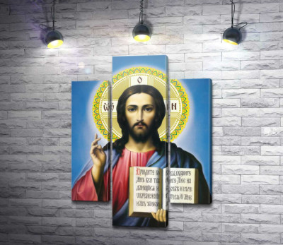 Икона "Иисус Христос"