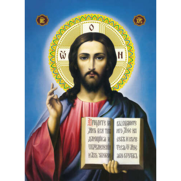 Ікона "Ісус Христос"