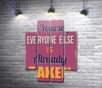 Мотиваційний плакат: Be yourself, everyone else is already taken