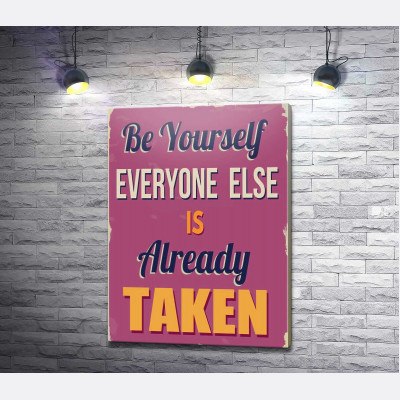 Мотивационный плакат: Be yourself, everyone else is already taken
