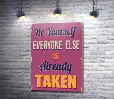 Мотивационный плакат: Be yourself, everyone else is already taken