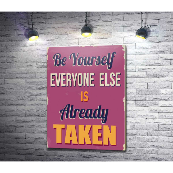 Мотиваційний плакат: Be yourself, everyone else is already taken
