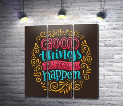 Модульная картина "Мотивационный плакат: Good things are going to happen"