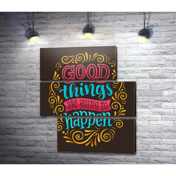 Мотиваційний плакат: Good things are going to happen