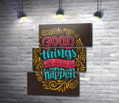 Модульная картина "Мотивационный плакат: Good things are going to happen"