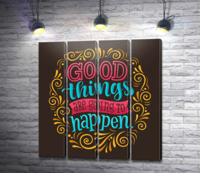 Модульная картина "Мотивационный плакат: Good things are going to happen"
