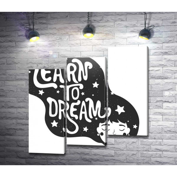 Мотивационный плакат: Learn to dream