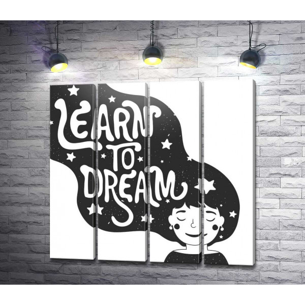 Мотиваційний плакат: Learn to dream