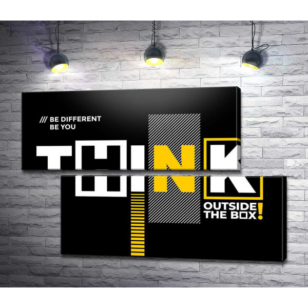 Мотиваційний плакат: Think