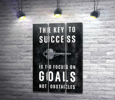 Модульная картина "Мотивационный плакат: The key to success"