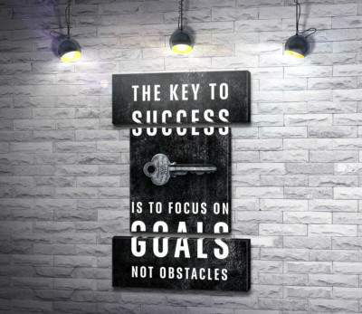 Модульна картина "Мотиваційний плакат: The key to success"