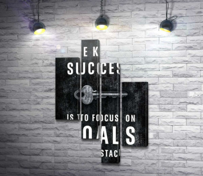Модульна картина "Мотиваційний плакат: The key to success"