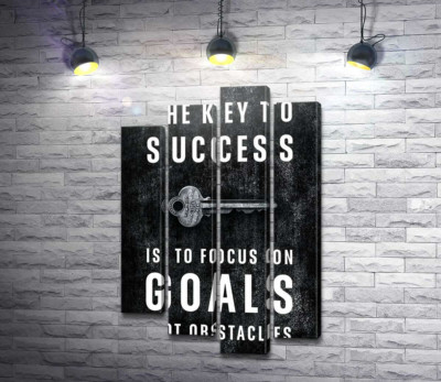 Модульная картина "Мотивационный плакат: The key to success"