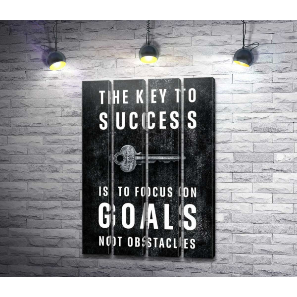 Мотиваційний плакат: The key to success