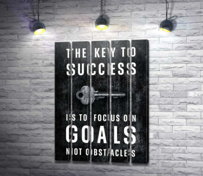 Модульна картина "Мотиваційний плакат: The key to success"