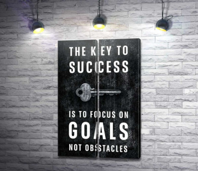 Модульная картина "Мотивационный плакат: The key to success"