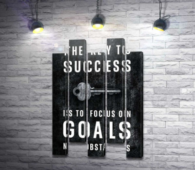 Модульна картина "Мотиваційний плакат: The key to success"