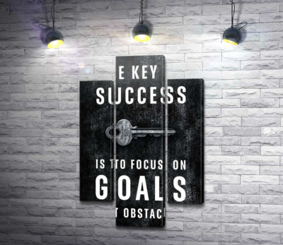 Модульна картина "Мотиваційний плакат: The key to success"