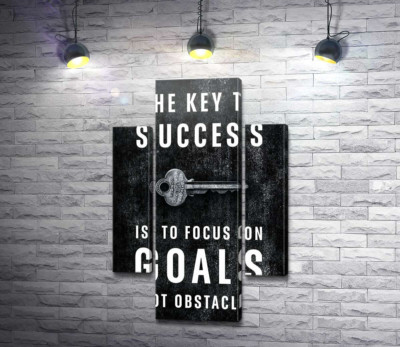 Мотивационный плакат: The key to success