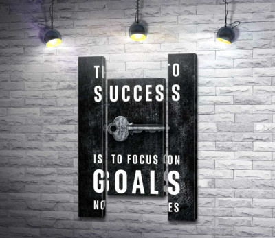 Модульная картина "Мотивационный плакат: The key to success"
