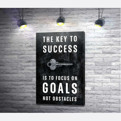 Мотиваційний плакат: The key to success