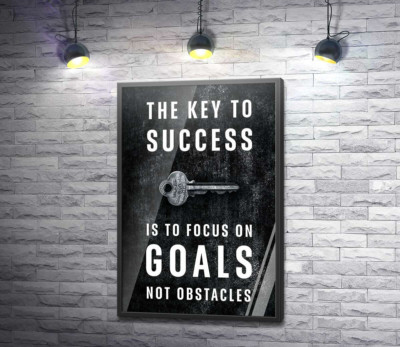 Постер "Мотиваційний плакат: The key to success"