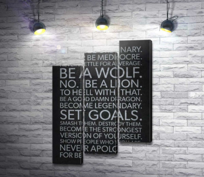 Модульна картина "Мотиваційний плакат: Set Goals"