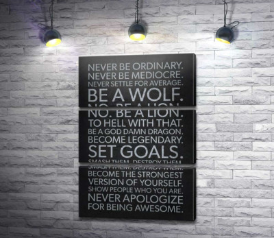 Модульна картина "Мотиваційний плакат: Set Goals"