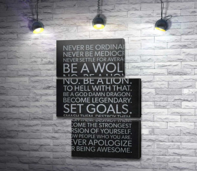 Модульна картина "Мотиваційний плакат: Set Goals"