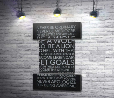 Мотивационный плакат: Set Goals