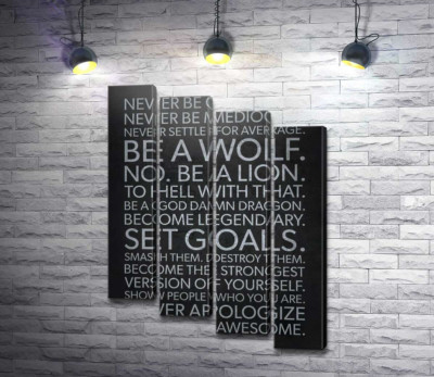 Модульна картина "Мотиваційний плакат: Set Goals"