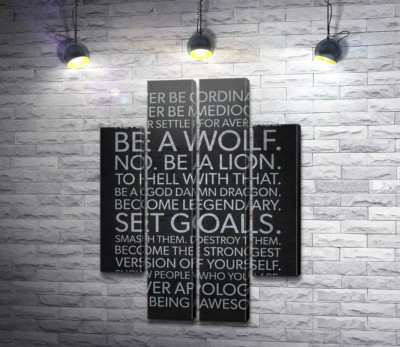 Мотиваційний плакат: Set Goals