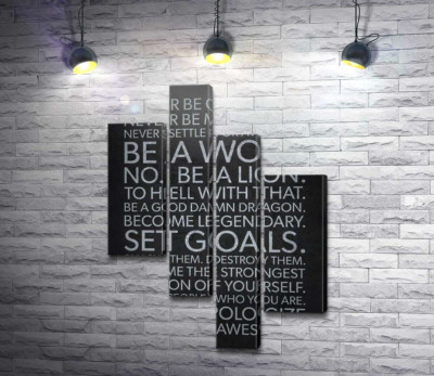 Модульна картина "Мотиваційний плакат: Set Goals"