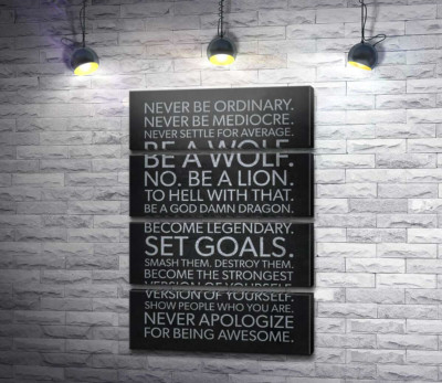 Модульная картина "Мотивационный плакат: Set Goals"