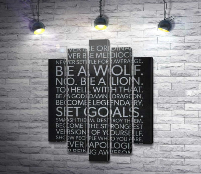 Модульна картина "Мотиваційний плакат: Set Goals"