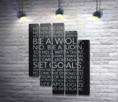Модульна картина "Мотиваційний плакат: Set Goals"