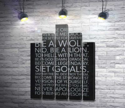 Мотиваційний плакат: Set Goals