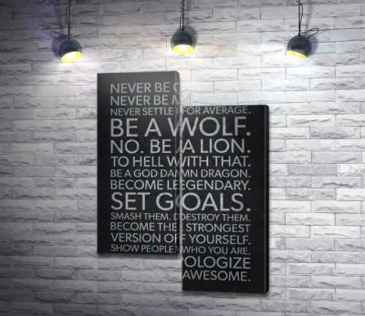 Модульна картина "Мотиваційний плакат: Set Goals"