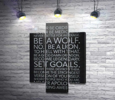 Мотивационный плакат: Set Goals